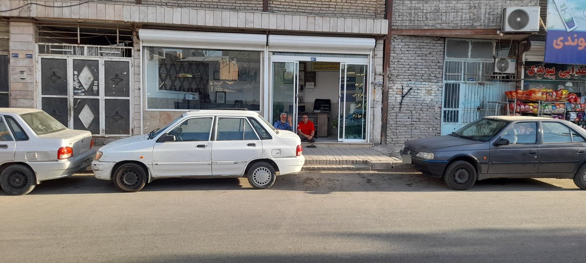 عکس دفتر املاک کردیانی 