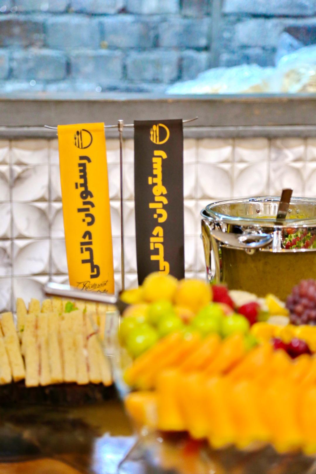 عکس رستوران داتلی