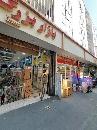 عکس الکتریکی نماتاب