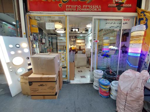 عکس الکتریکی نماتاب