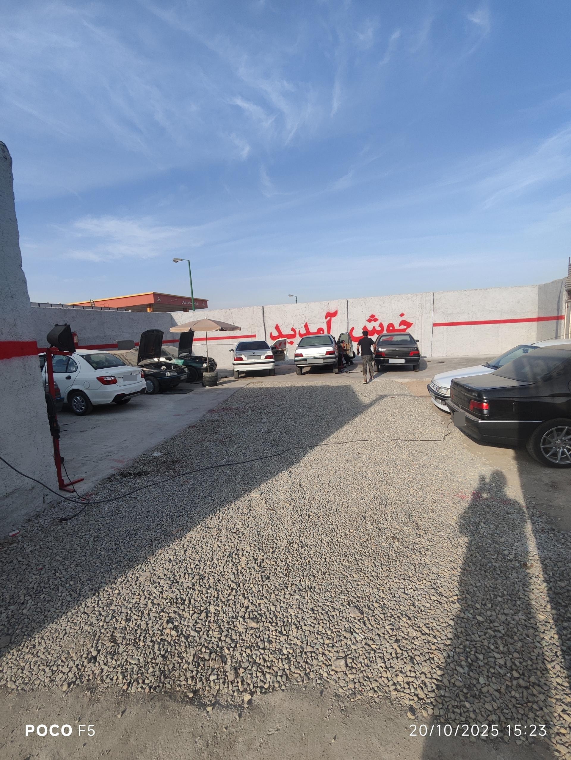 عکس تعمیرگاه ‌پژو 2000 امیر 