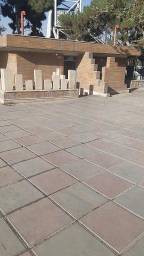 عکس سرویس بهداشتی بوستان کودک