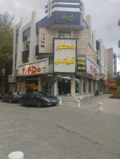 عکس دوخت کت و شلوار صنعتی تهران