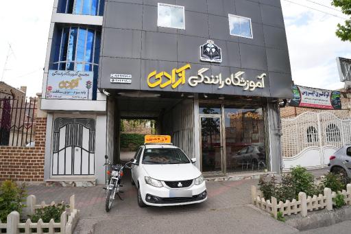 عکس آموزشگاه رانندگی پایه سوم و موتورسیکلت آزادی خوی