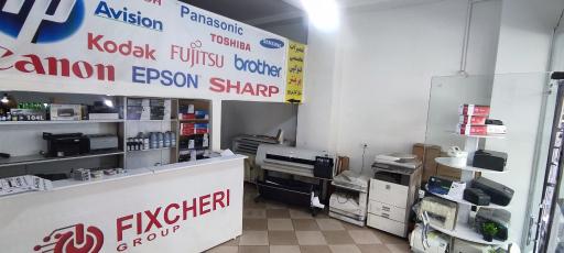 عکس مرکز سخت افزار فیکسچری 