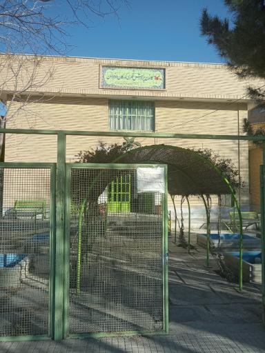 عکس کانون پرورش فکری کودکان و نوجوانان