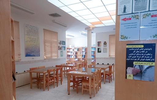 عکس کتابخانه ولایت