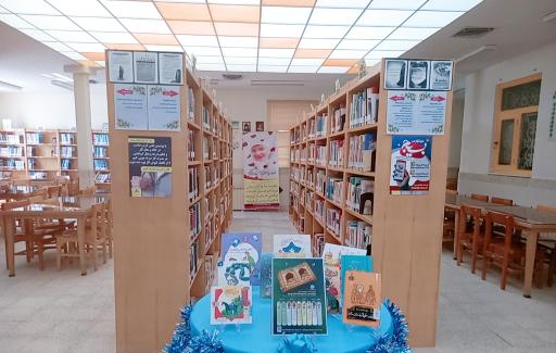 عکس کتابخانه ولایت