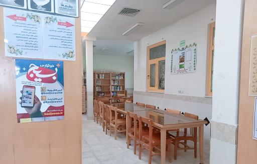 عکس کتابخانه ولایت