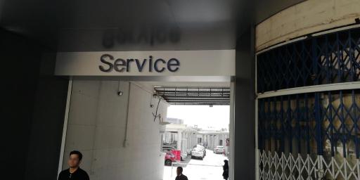 عکس نمایندگی نیسان جهان نوین آریا