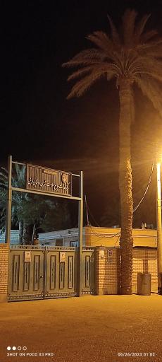 عکس مرکز خدمات جامع سلامت شهر فرخی 