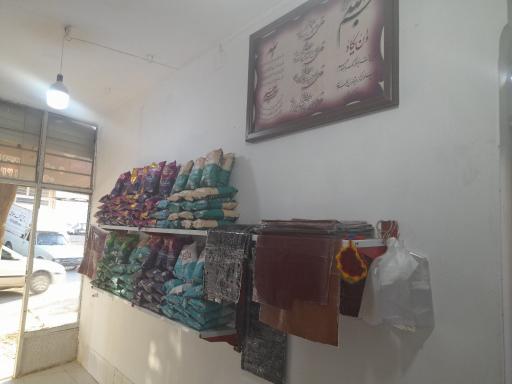 عکس تخمه و آجیل غلامی