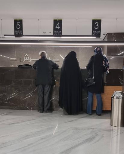 عکس بیمارستان چشم پزشکی دکتر مسعود جوادی