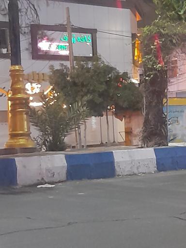 عکس کافه ژوزف