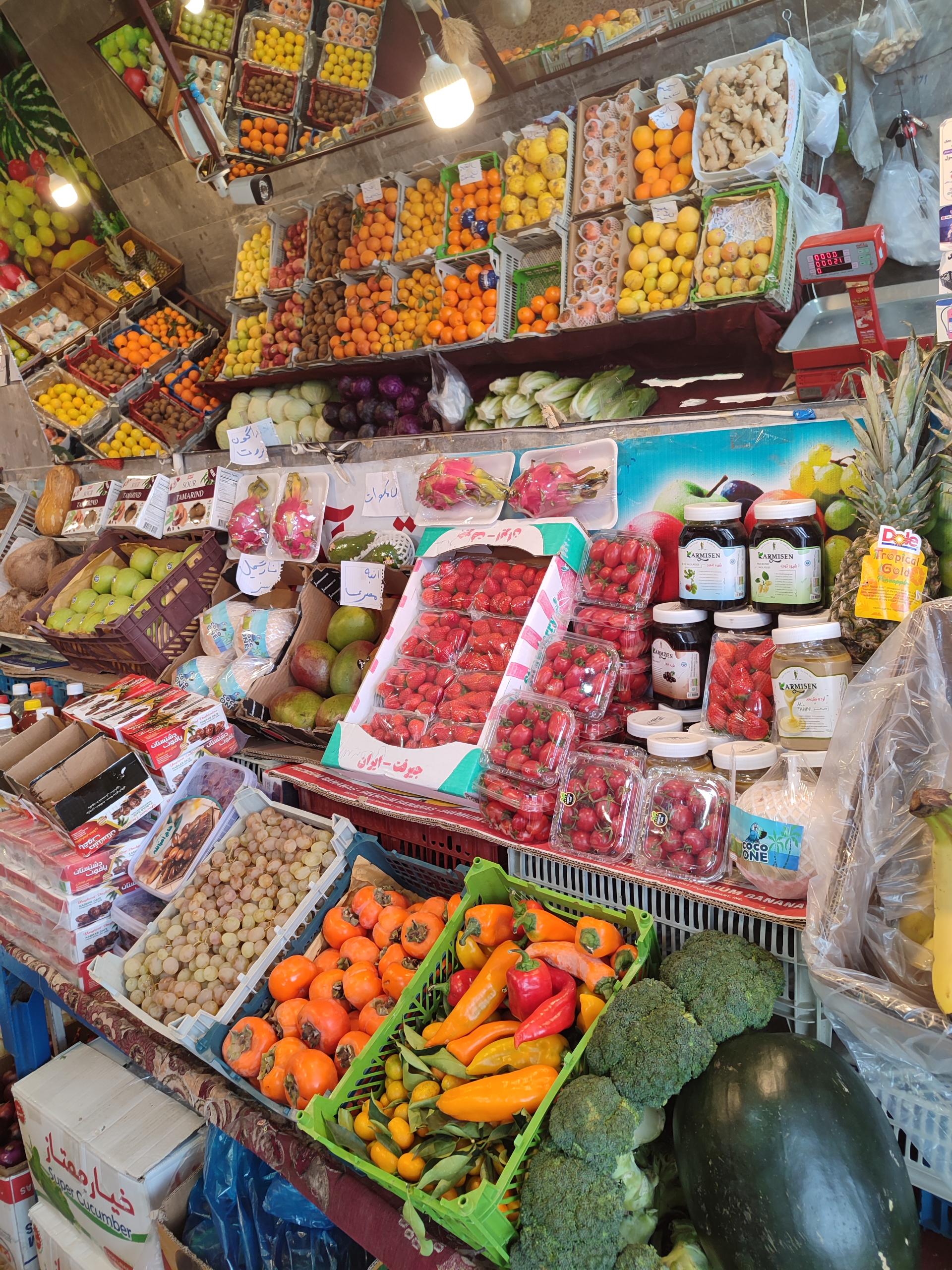 عکس میوه و سبزیجات یوسفی