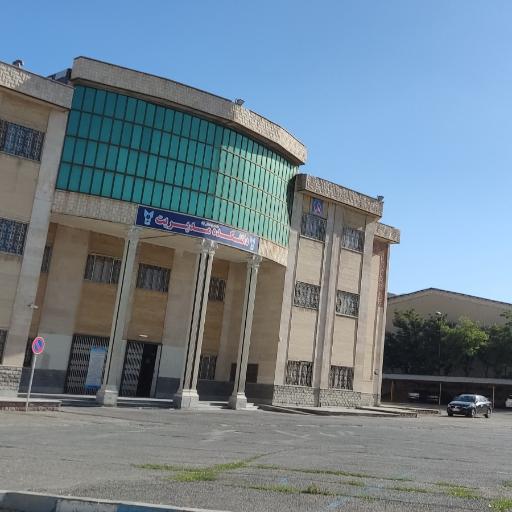 عکس دانشکده مدیریت