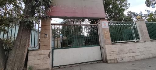 عکس بهزیستی شهرستان اراک