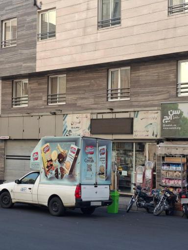 عکس تاسیسات نوین