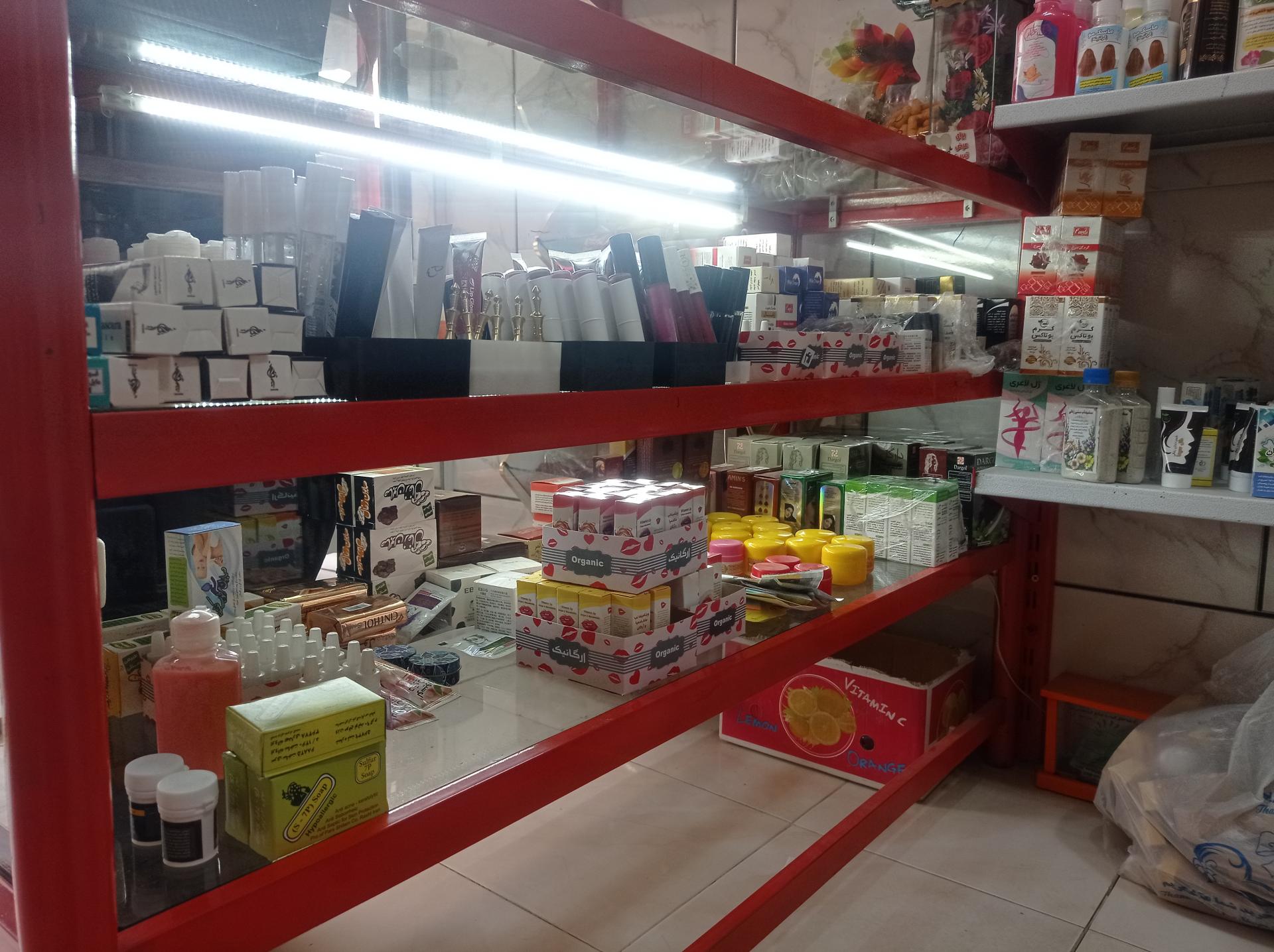 عکس عطاری ریحان