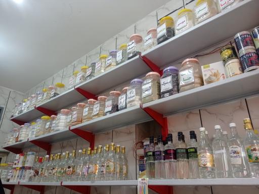 عکس عطاری ریحان