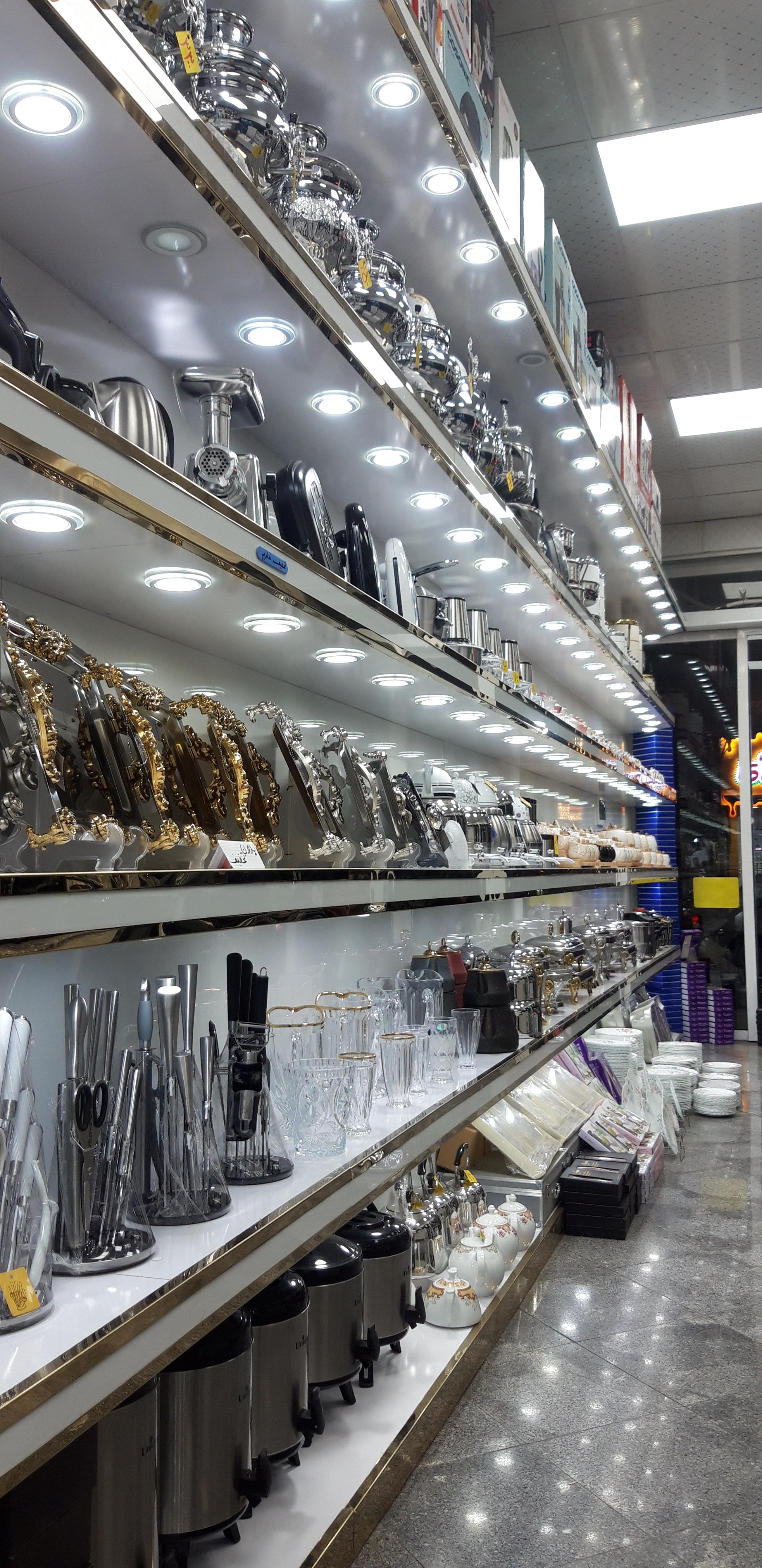 عکس فروشگاه لوازم خانگی نورازاد