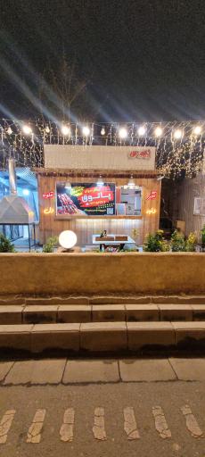 عکس جگر سرای پاتوق