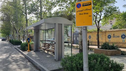 عکس  بیمارستان هفده شهریور