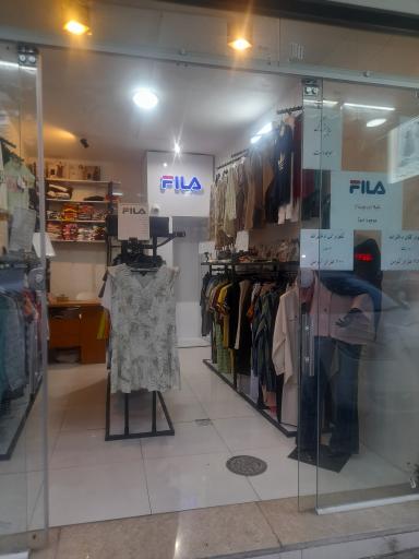 عکس پوشاک مشهد اوتلت