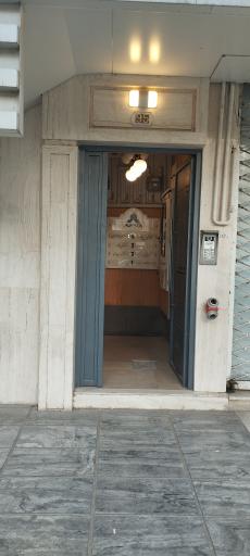 عکس ساختمان اوستا