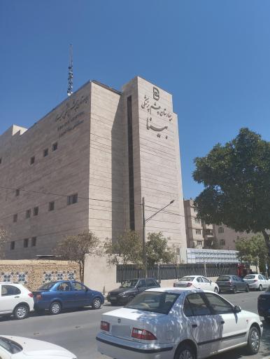 اورژانس چشم بیمارستان بینا