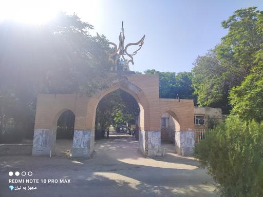 بهشت زینب چناران