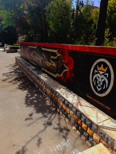 عکس النور پارک