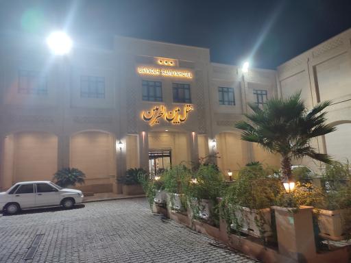 عکس هتل بین الحرمین شیراز