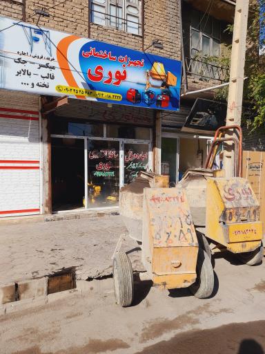 اجاره وسایل ساختمانی نوری