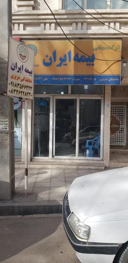 عکس نمایندگی بیمه ایران - عزیزی