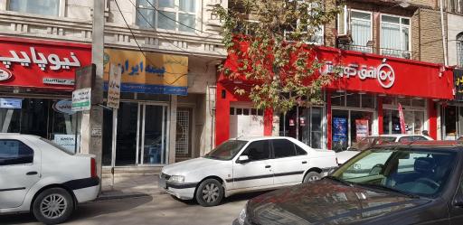 عکس نمایندگی بیمه ایران - عزیزی