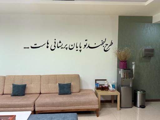 دکتر آسو حمزه ای