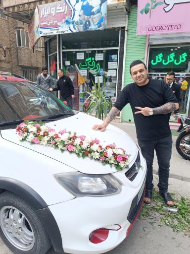 عکس گلفروشی گل روی تو