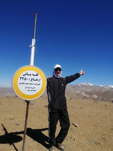عکس سلام قله یاش تهران 