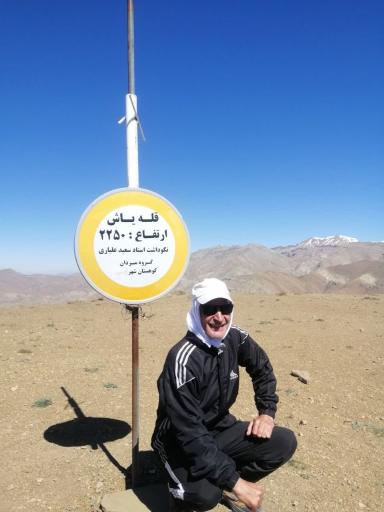 عکس سلام قله یاش تهران 