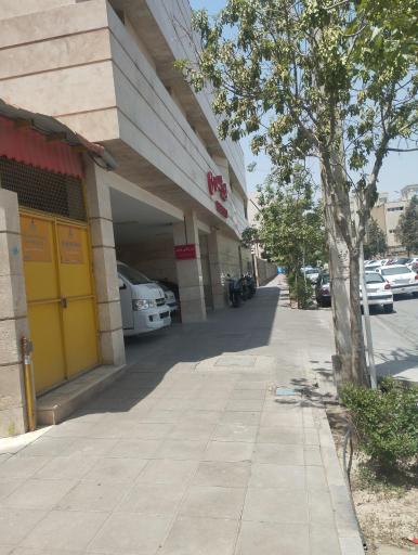 عکس اورژانس چشم بیمارستان بینا
