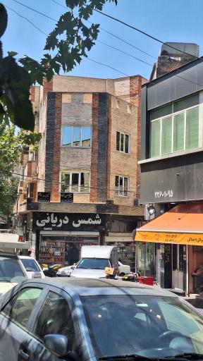 عکس فروشگاه شمس