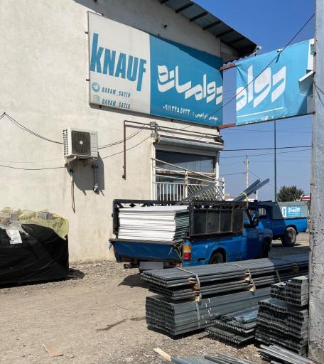 عکس کناف دوام سازه