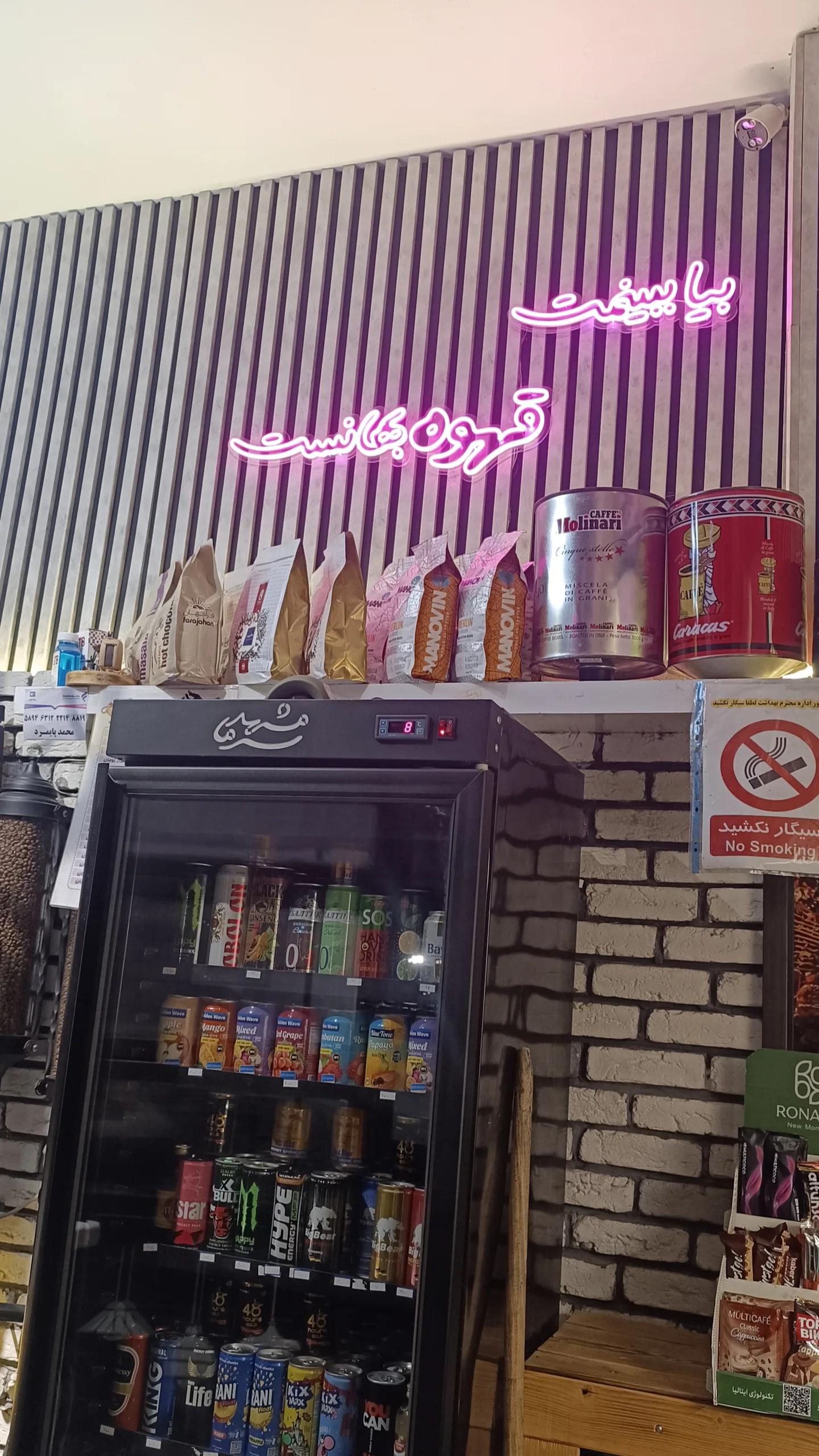 عکس کافی شاپ پلاس