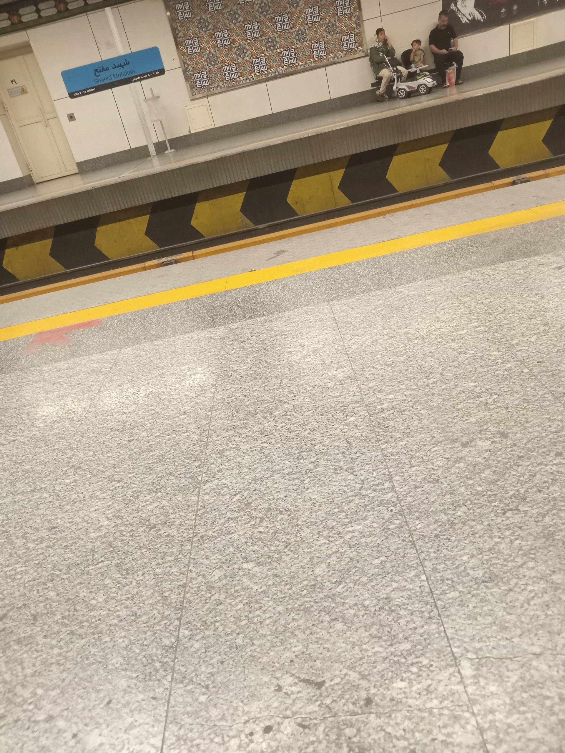 عکس مفتح