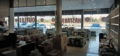 عکس نمایشگاه چینی نسترن