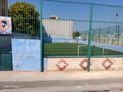 عکس زمین چمن شهید رضایی