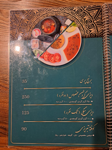 عکس کباب یک متری خوانسالار