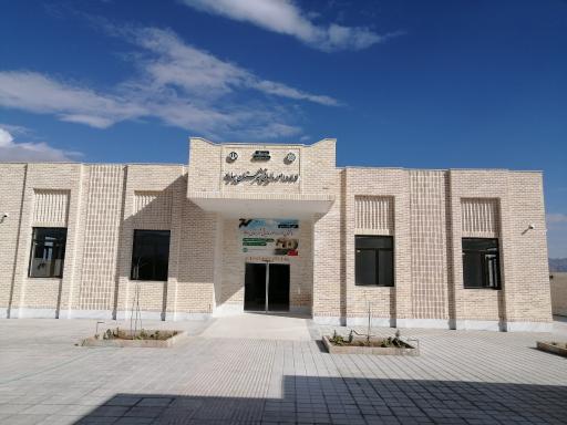 عکس اداره دارایی شهرستان بهاباد 