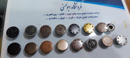 عکس خرازی ابوالحسنی